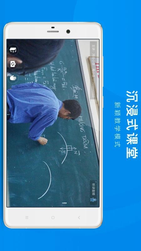 ˫ʦֻapp-˫ʦ v8.0.2.2 ׿
