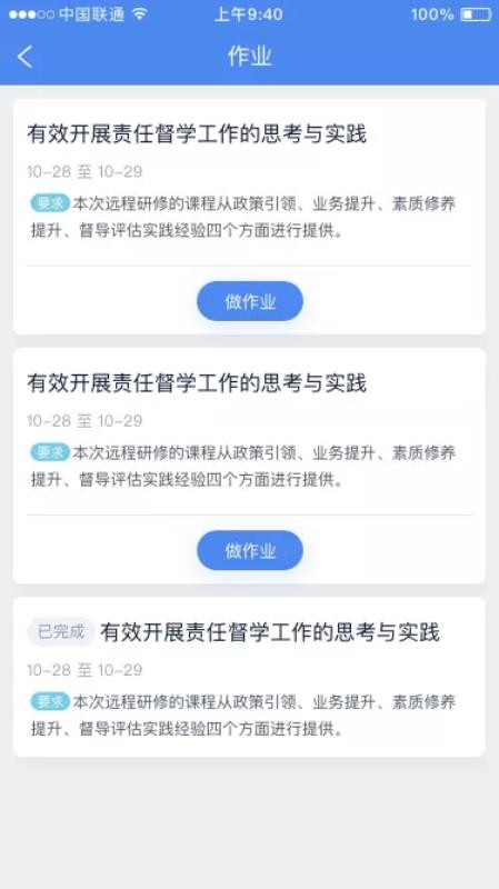 ֻͨapp-ͨ v2.0.0 ׿