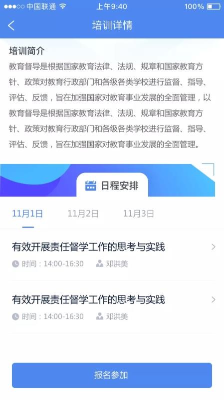 ֻͨapp-ͨ v2.0.0 ׿