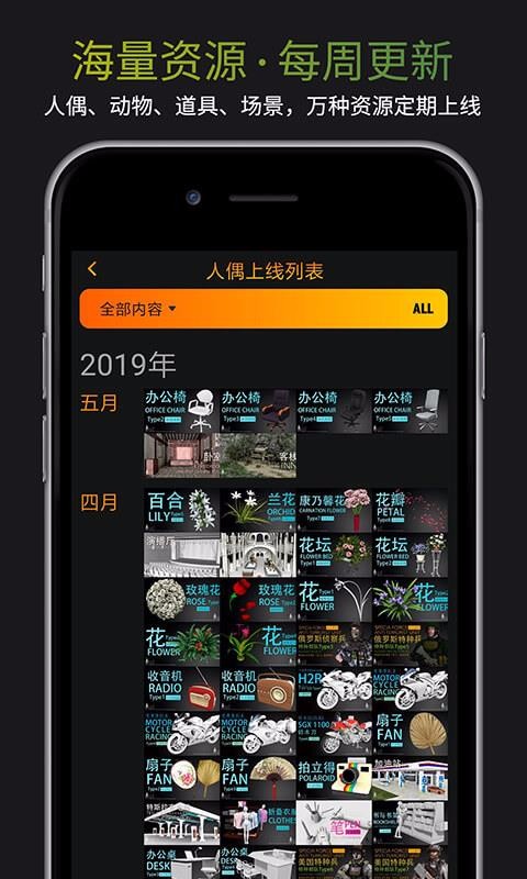 Pofiżֻapp-Pofiż v3.2.0 ֻ