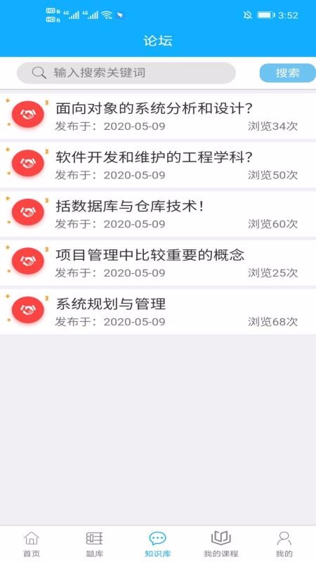 ֻapp- v1.2.0 ׿