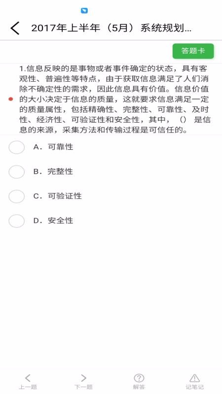 ֻapp- v1.2.0 ׿