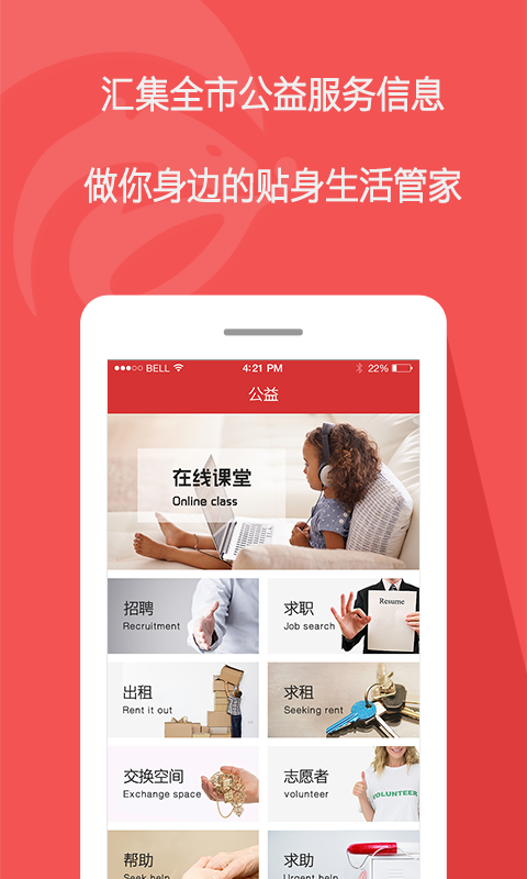 ֻapp- v1.0.29 ֻ