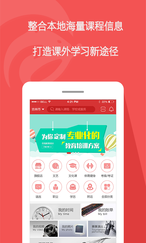 ֻapp- v1.0.29 ֻ