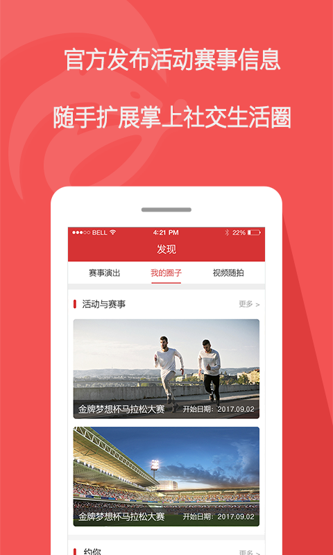 ֻapp- v1.0.29 ֻ