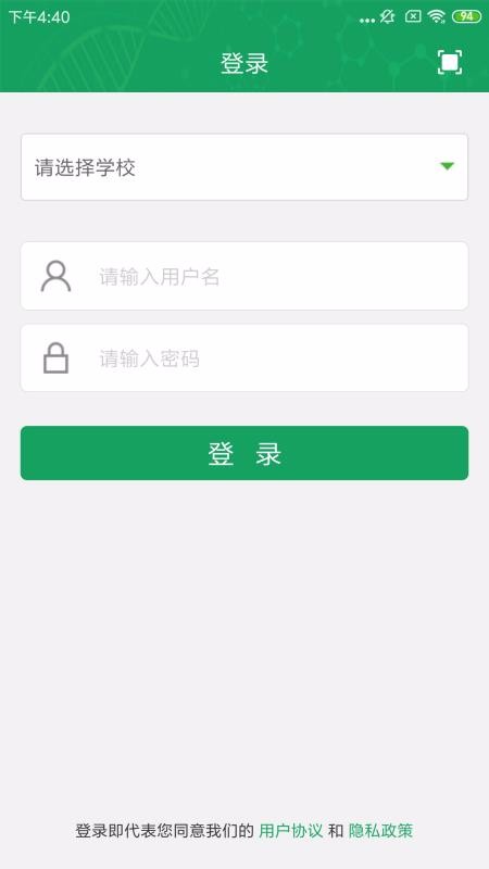 ¿ѧֻapp-¿ѧ v4.74 ׿