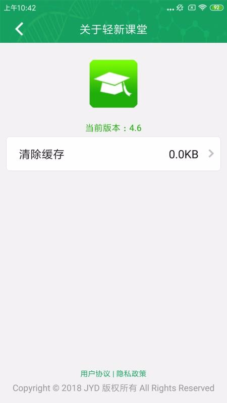 ¿ѧֻapp-¿ѧ v4.74 ׿