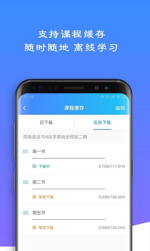 ׿ֻapp-׿ v2.3.5 ׿
