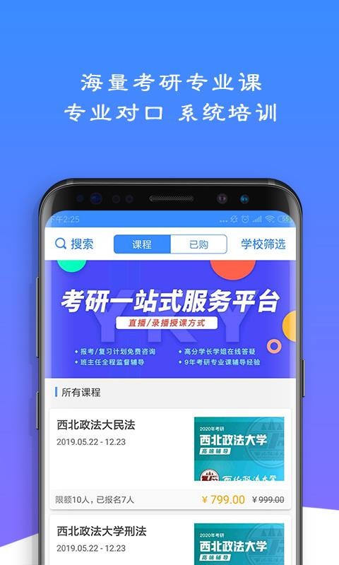 ׿ֻapp-׿ v2.3.5 ׿