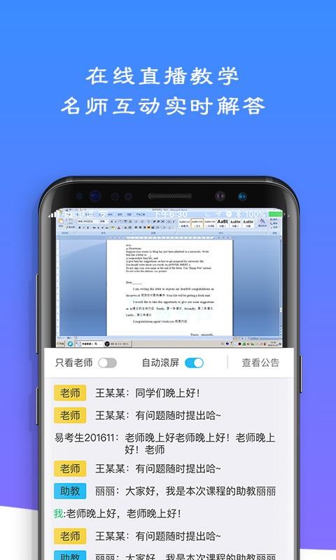 ׿ֻapp-׿ v2.3.5 ׿