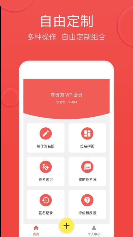 V5ǩֻapp-V5ǩ v1.8.7 ֻ