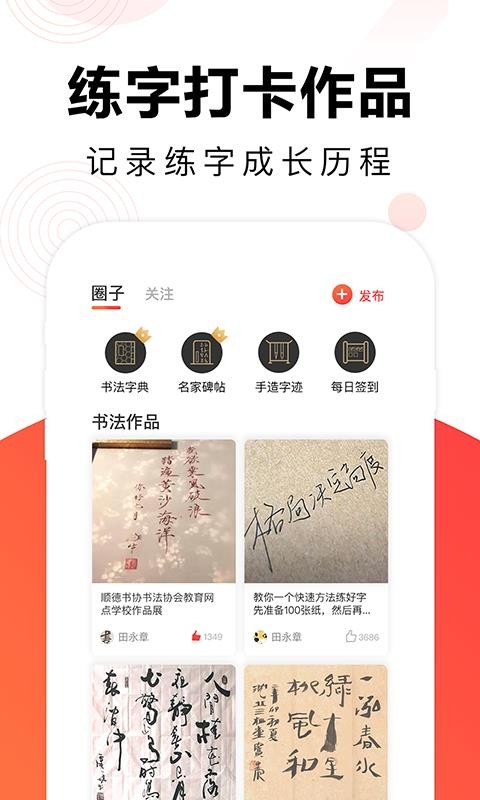 ëֻapp-ë v5.2.0 ֻ