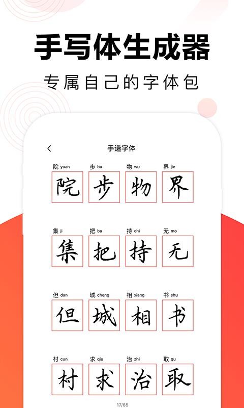 ëֻapp-ë v5.2.0 ֻ