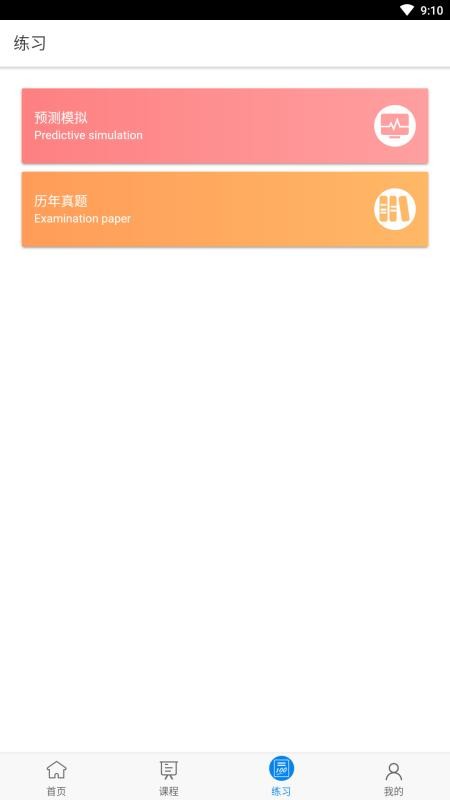ֻapp- v2.0.4 ֻ
