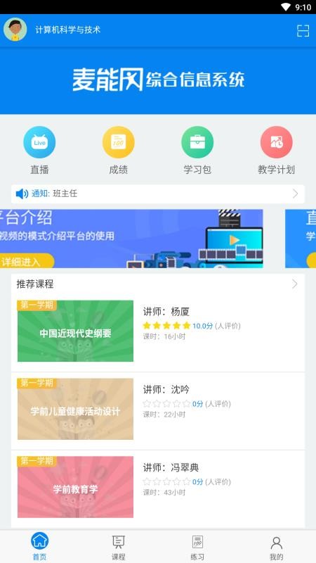 ֻapp- v2.0.4 ֻ