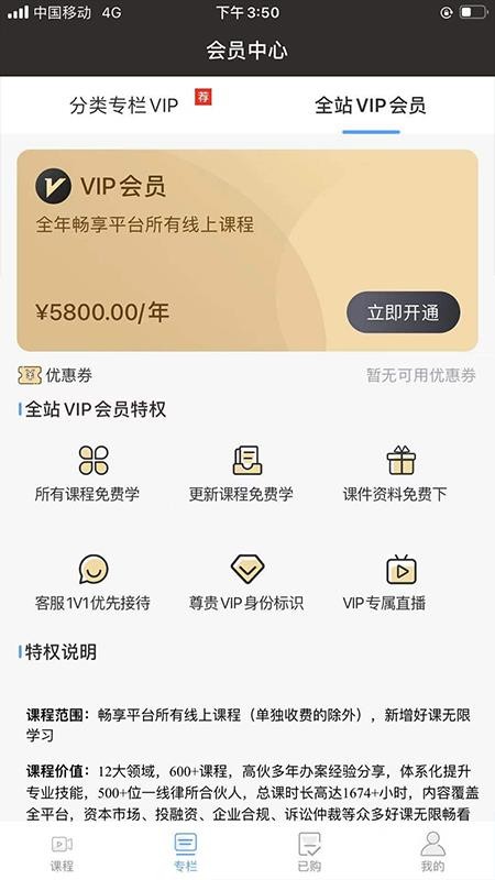 ʰֻapp-ʰ v5.2.1 ׿