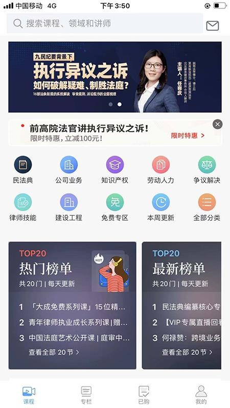 ʰֻapp-ʰ v5.2.1 ׿