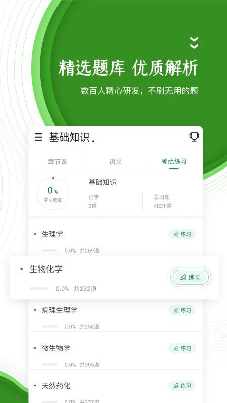 ְֻapp-ְ v4.70 ֻ