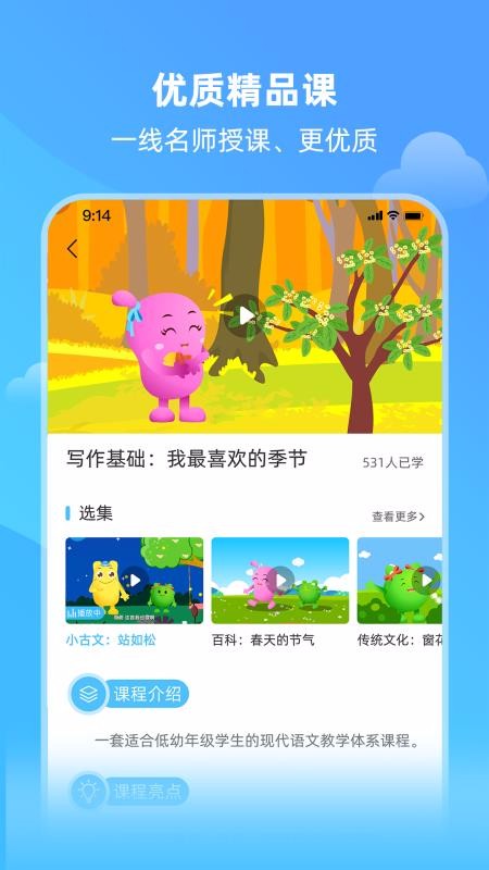 ױСѧֻapp-ױСѧ v1.0.1 ֻ