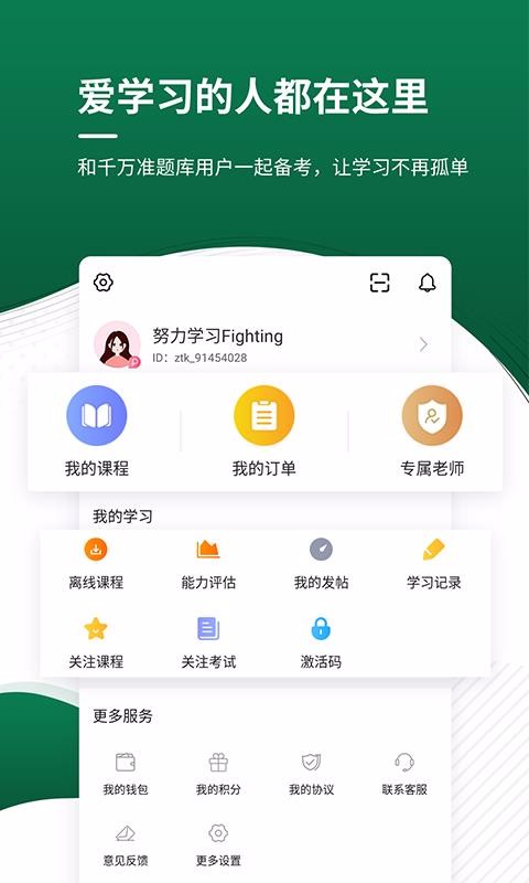 ҽѧ֤׼ֻapp-ҽѧ֤׼ v4.70 ׿