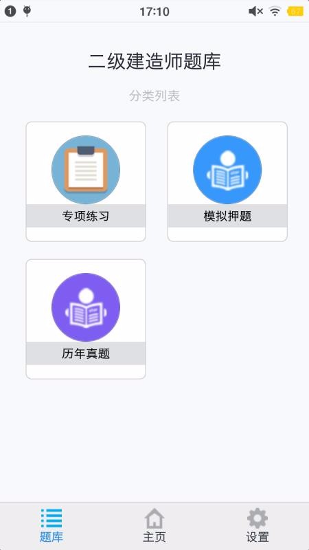 ʦ⼯ֻapp-ʦ⼯ v1.4.202101 ֻ
