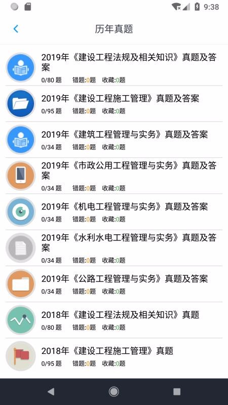 ʦ⼯ֻapp-ʦ⼯ v1.4.202101 ֻ