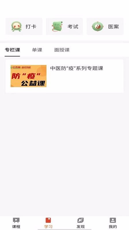 ֻapp- v1.3.0 ׿