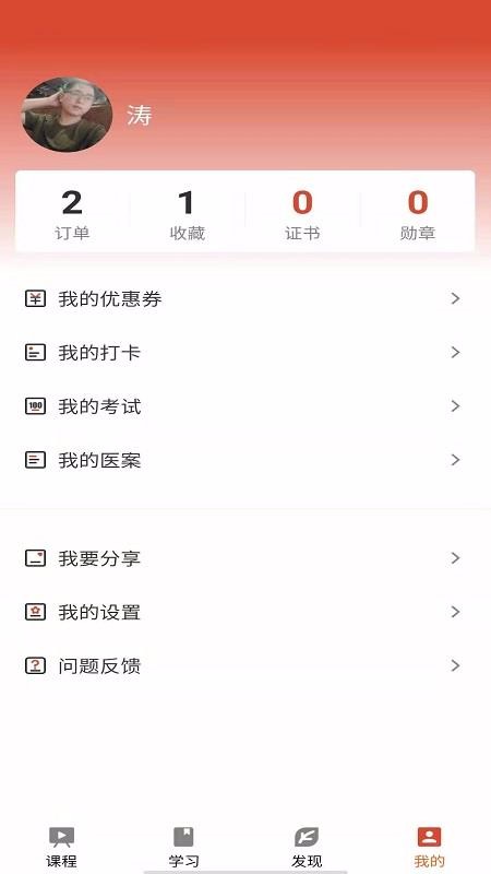 ֻapp- v1.3.0 ׿