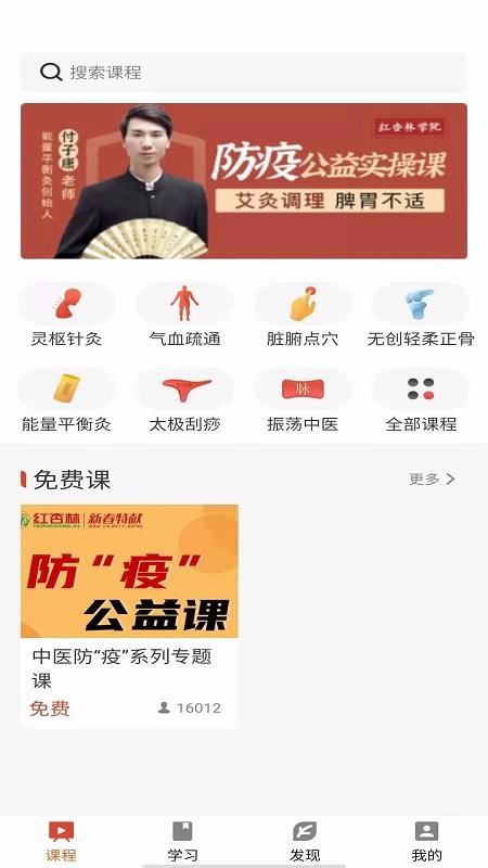 ֻapp- v1.3.0 ׿
