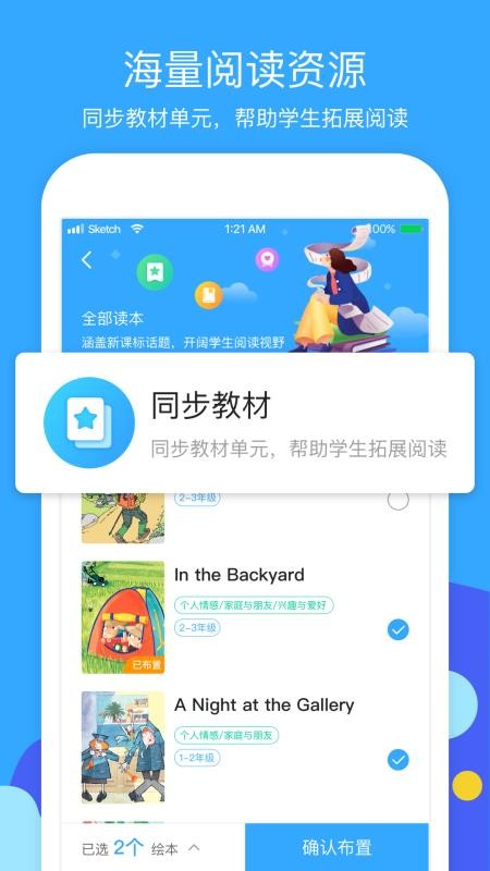 տĶʦֻapp-տĶʦ v1.8.3 ֻ