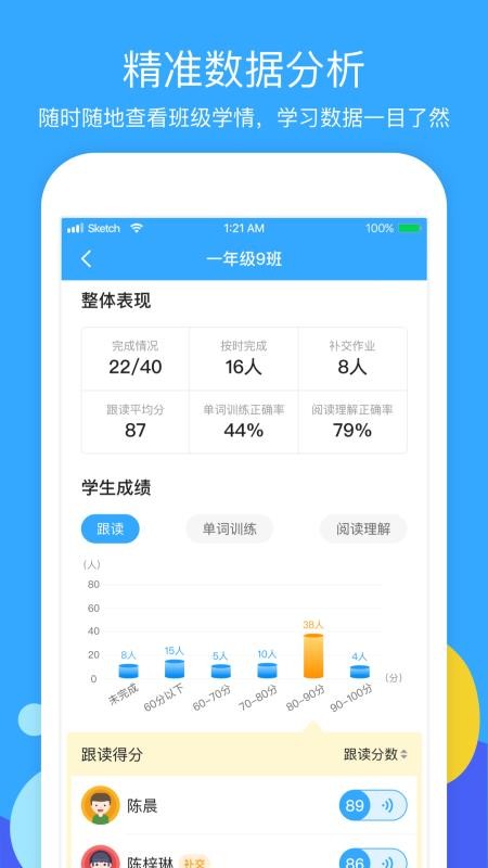 տĶʦֻapp-տĶʦ v1.8.3 ֻ