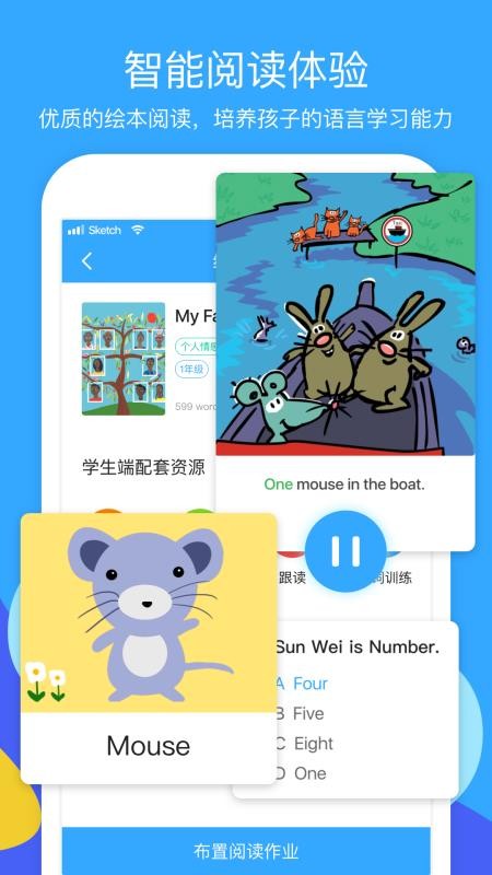 տĶʦֻapp-տĶʦ v1.8.3 ֻ