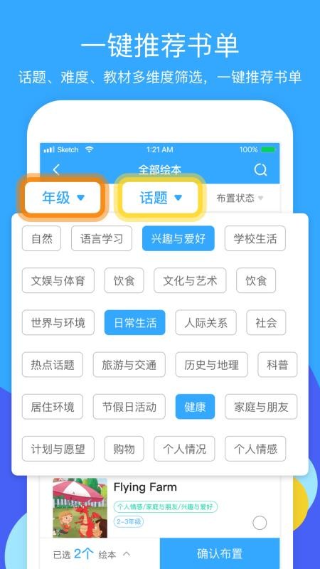 տĶʦֻapp-տĶʦ v1.8.3 ֻ