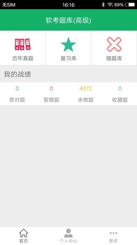 (߼)ֻapp-(߼) v5.8 ֻ