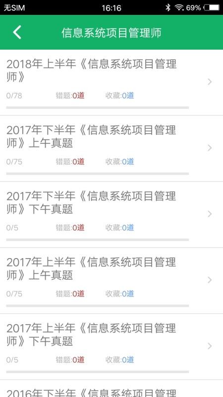 (߼)ֻapp-(߼) v5.8 ֻ