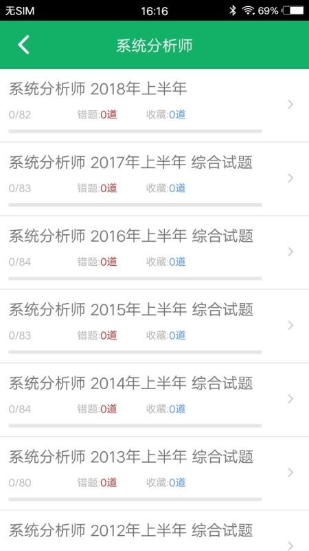 (߼)ֻapp-(߼) v5.8 ֻ