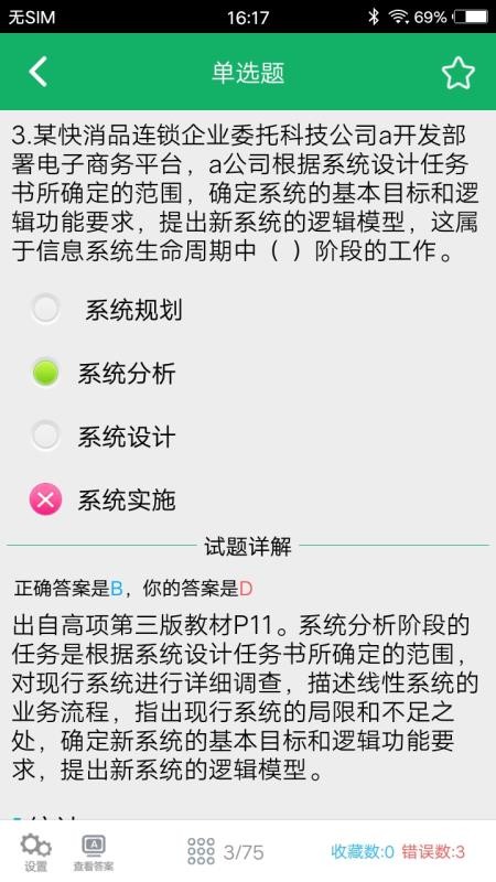 (߼)ֻapp-(߼) v5.8 ֻ