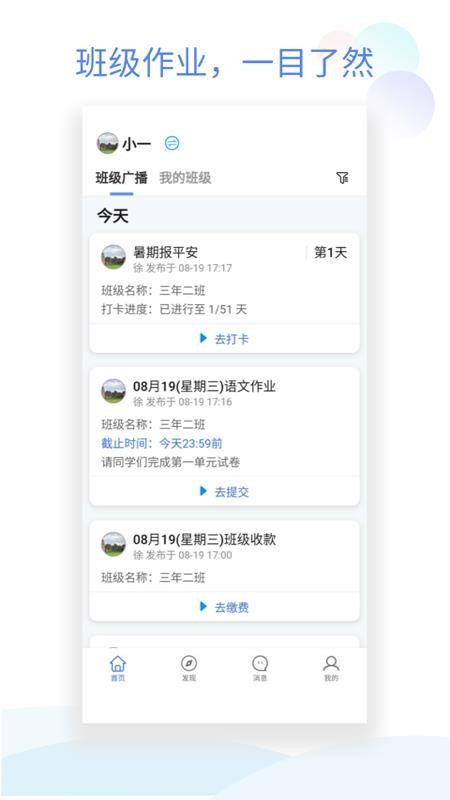 ༶Сֻܼapp-༶Сܼ v0.5.6 ׿