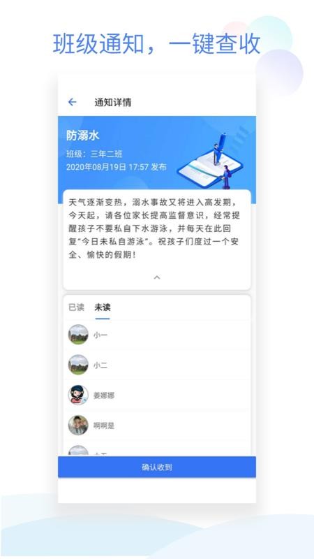 ༶Сֻܼapp-༶Сܼ v0.5.6 ׿