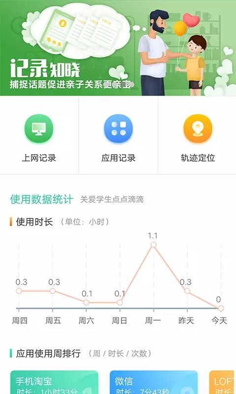 ͼұ-ҳֻapp-ͼұ-ҳ v1.42.0 ׿
