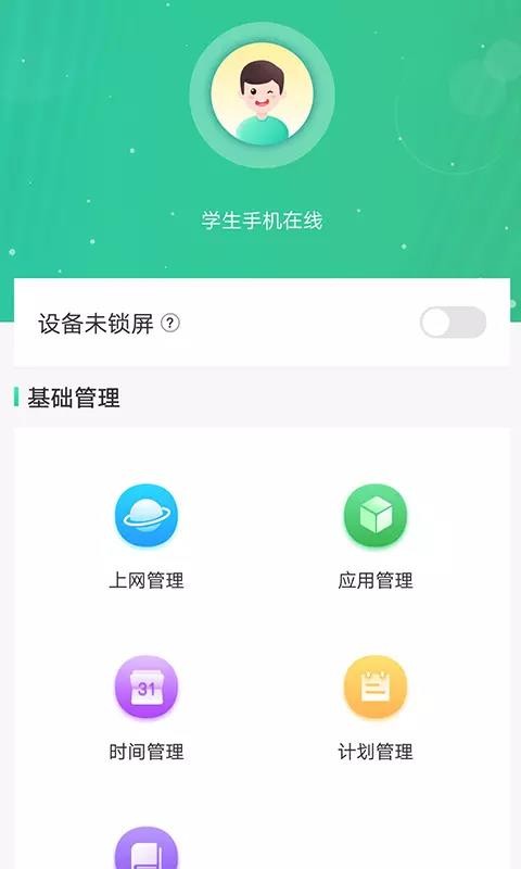 ͼұ-ҳֻapp-ͼұ-ҳ v1.42.0 ׿