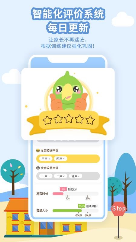 ѧ˵ҳֻapp-ѧ˵ҳ v3.3.0 ׿
