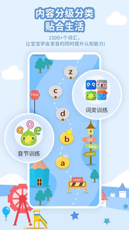 ѧ˵ҳֻapp-ѧ˵ҳ v3.3.0 ׿