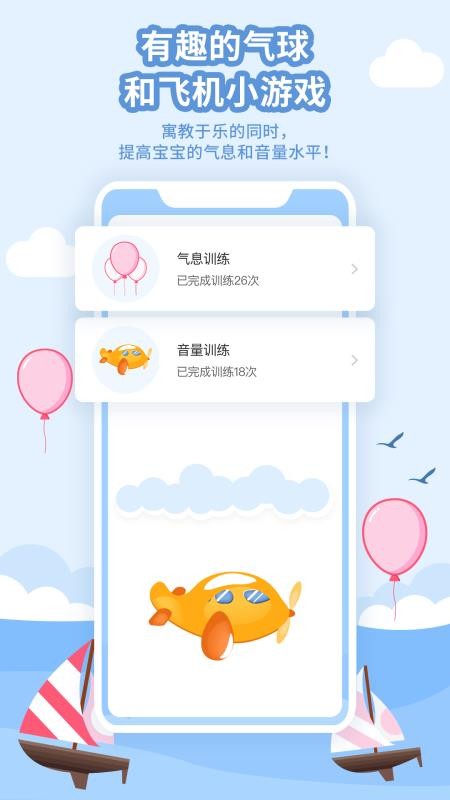 ѧ˵ҳֻapp-ѧ˵ҳ v3.3.0 ׿