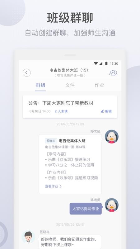 ѧֻapp-ѧ v1.4.6.0 ֻ