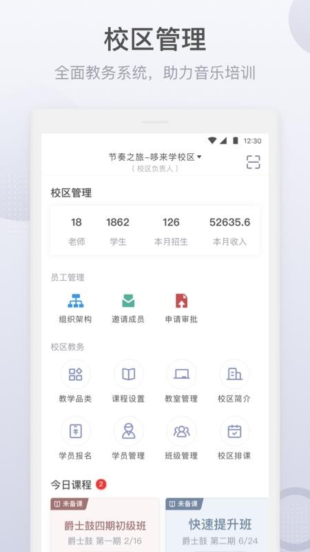 ѧֻapp-ѧ v1.4.6.0 ֻ