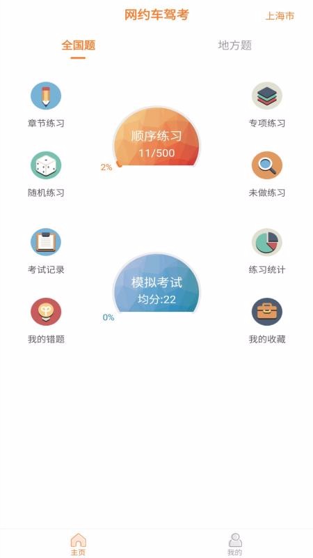 Լֻapp-Լ v9.0.9 ׿