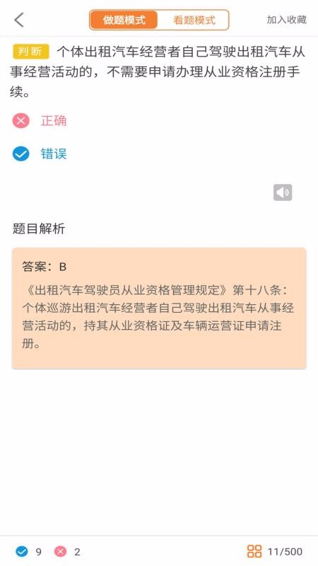 Լֻapp-Լ v9.0.9 ׿