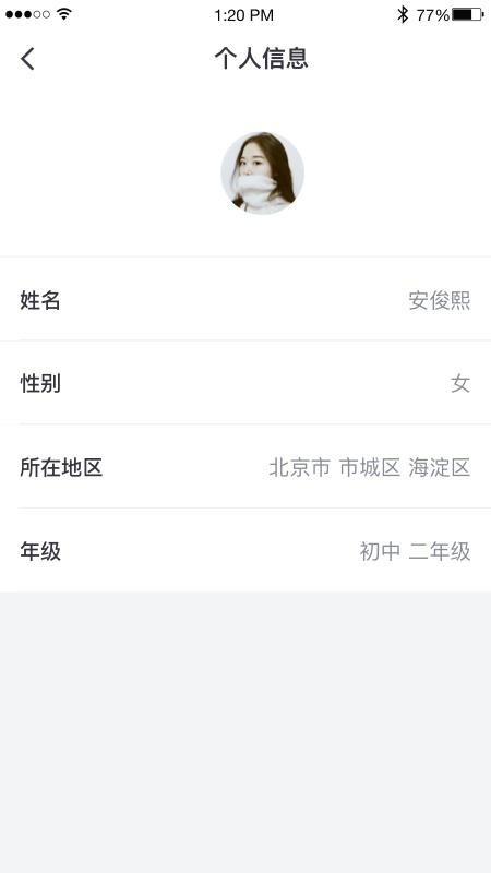 OKѧֻapp-OKѧ v2.0.0 ׿