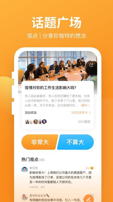 нֻapp-н v3.6.0.0 ֻ